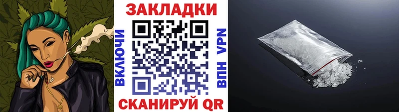 Купить закладку Марихуана  Меф мяу мяу  Кокаин  ГАШИШ  Новочебоксарск