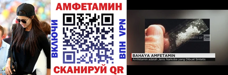 Амфетамин Premium Новочебоксарск