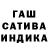 ГАШИШ hashish Anar Begimzhanova