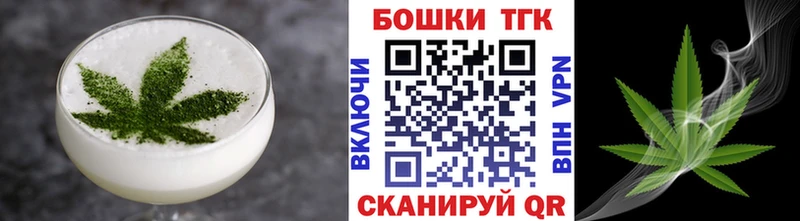 Купить где  Новочебоксарск  Печенье с ТГК марихуана 