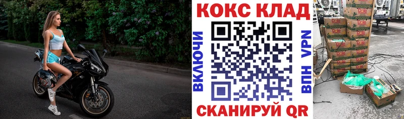 КОКАИН 97%  Купить закладки  Новочебоксарск 
