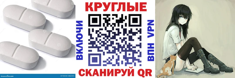 Ecstasy Дубай  Купить где  Новочебоксарск 