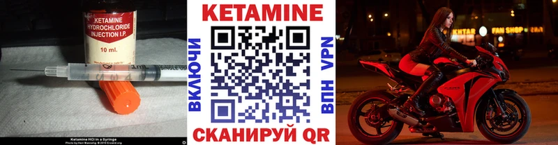 Кетамин ketamine  Купить  Новочебоксарск