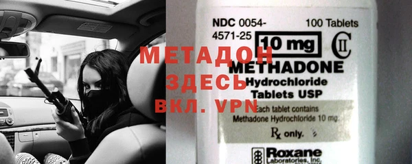 мет Майский