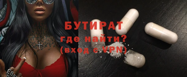экстази Магас