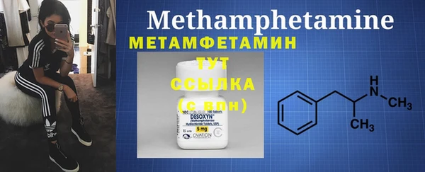 мет Майский
