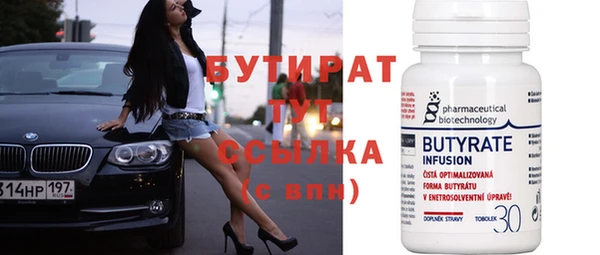 экстази Магас