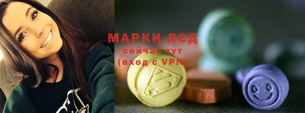 экстази Магас