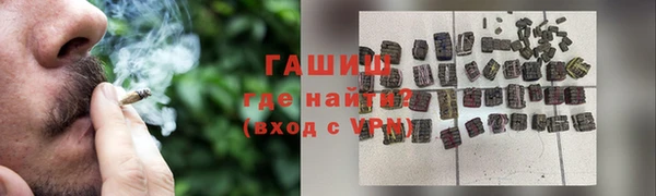 тгк Магадан