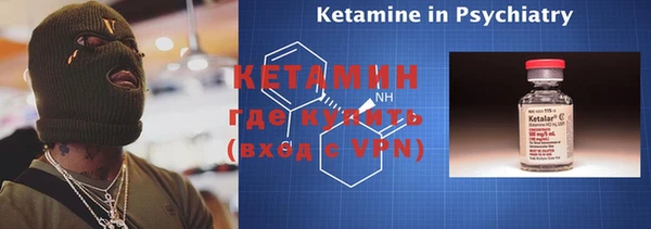экстази Магас