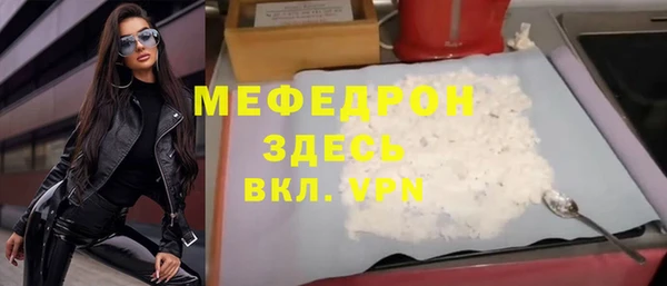 тгк Магадан