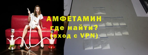 экстази Магас