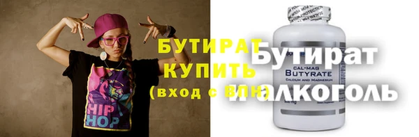 экстази Магас