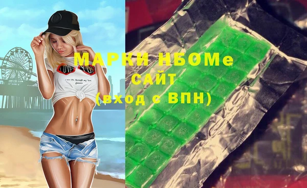 экстази Магас