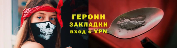 тгк Магадан