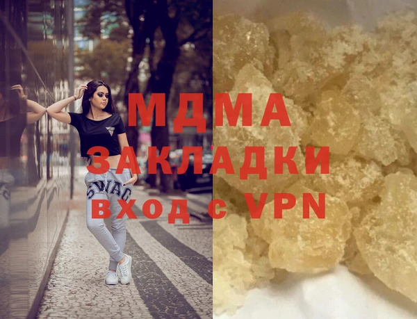 экстази Магас