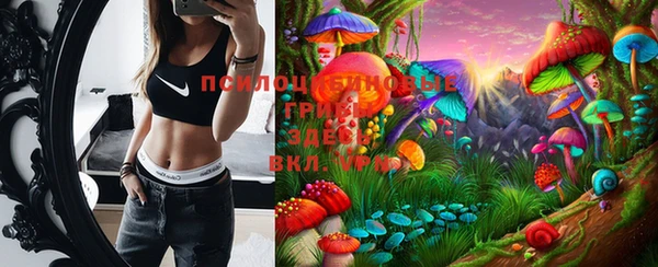 экстази Магас