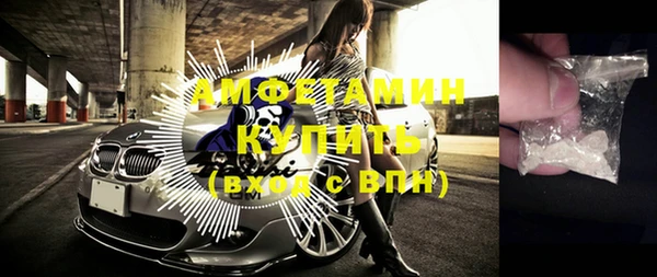 экстази Магас