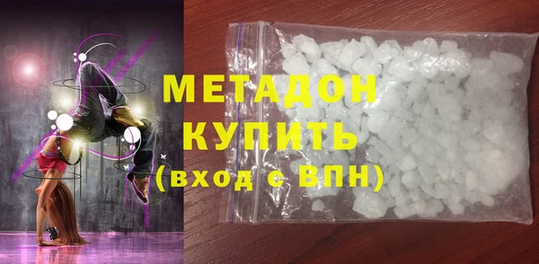 тгк Магадан