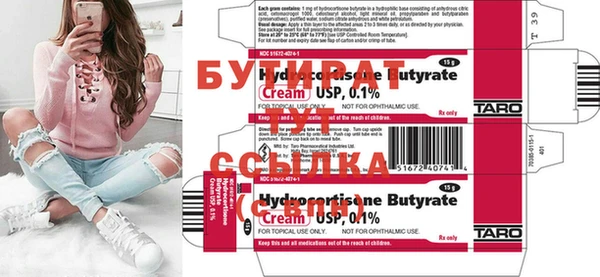 тгк Магадан