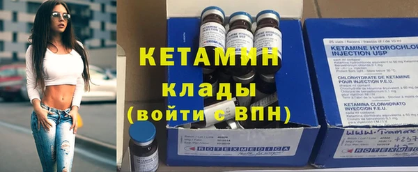 тгк Магадан