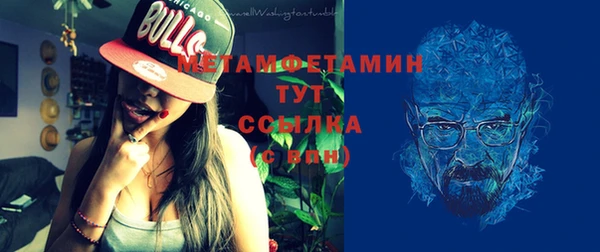 тгк Магадан