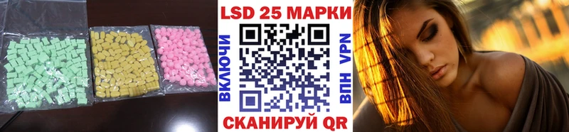 Купить  Новочебоксарск  ЛСД экстази кислота 