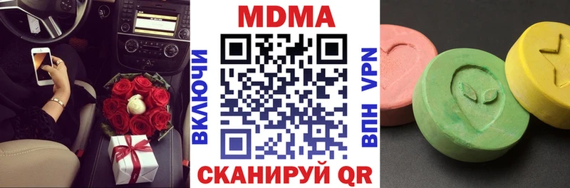 Купить закладки  Новочебоксарск  MDMA кристаллы 