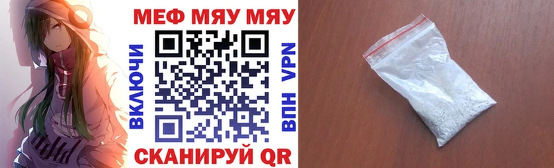 Меф мука Новочебоксарск