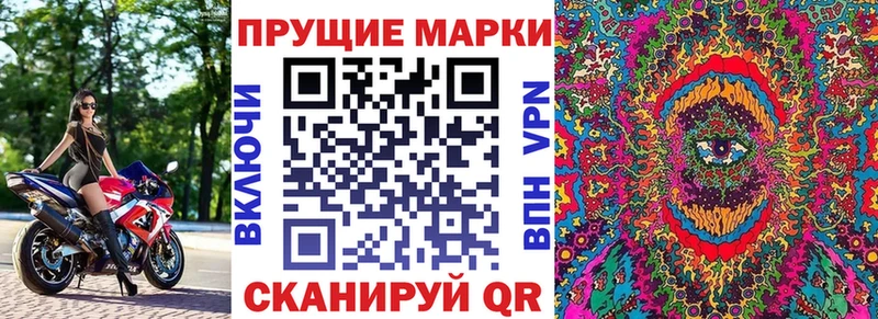 Марки NBOMe 1,8мг  Купить где  Новочебоксарск 
