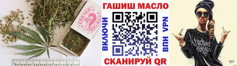 Купить  Новочебоксарск  ТГК THC oil 